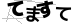 CAPTCHA